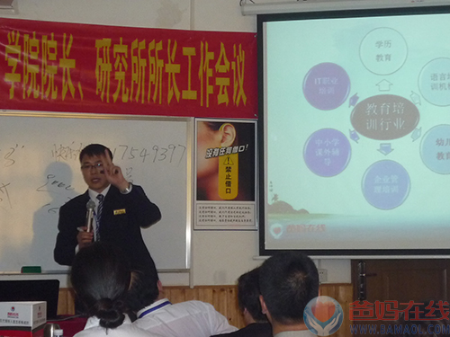 李总分析爸妈子女俱乐部产生背景.JPG