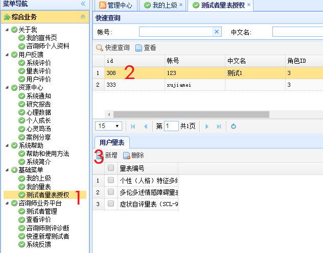图片18.png