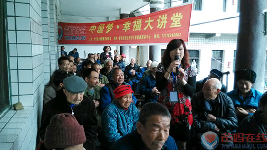 爸妈在线达州市心身健康服务中心