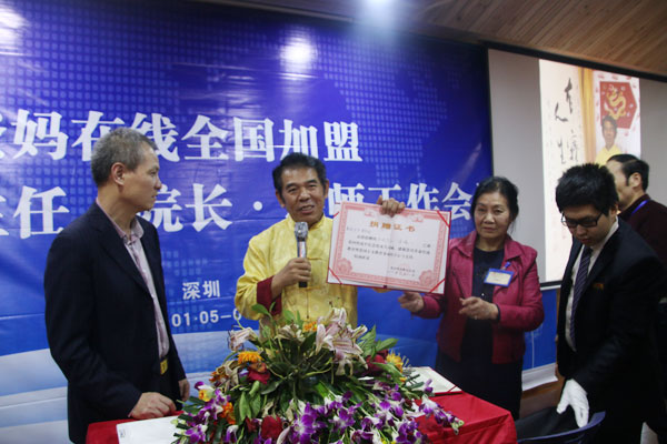 我是爸妈在线的儿子我将一切奉献给我的爸妈——爱新觉罗·溥光