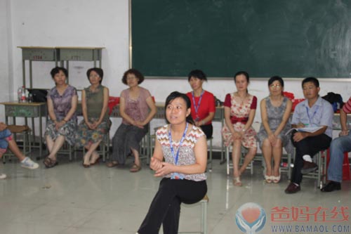 上课