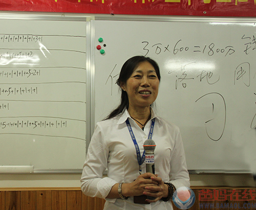 吕总畅言感想.JPG