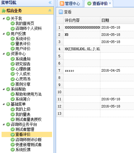 图片26.png