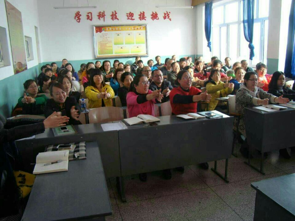教师的压力和情绪管理2.jpg