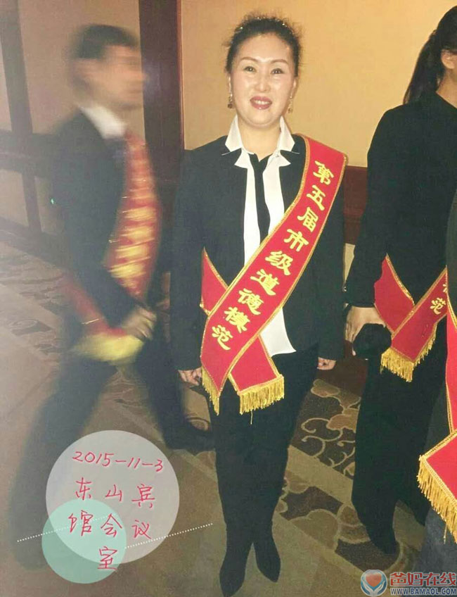 爸妈在线中心主任曹艳萍获双鸭山市道德模范奖11月3日，双鸭山市举办“德耀双鸭山”精神文明建设颁奖仪式，表彰近两年来荣获各级精神文明建设荣誉称号的先进集体和个人，爸妈在线双鸭山市中心主任曹艳萍弘扬社会正气，传播真善美，凝聚正能量，获得双鸭山市个人道德模范称号! 市委常委、市委宣传部长朱晓华在致辞时说，百行德为首。党的十八大以来，在市委的坚强领导下，在双鸭山市市委的领导下，爸妈在线双鸭山市中心在主任曹艳萍的带领下主动承担传播文明精神的使命，凝心聚力抓好精神文明建设，构筑起推动全市创新发展的强大精神动力，尤其在心身健康领域，注重生命品质修行，牵头做好关爱老年人心身健康、未成年人心身健康等。 朱晓华强调，当前，双鸭山市正处在滚石上山、转型发展的关键时期，更加需要我们站在新起点，面对新形势，爸妈在线双鸭山市中心一定会大力培育和践行社会主义核心价值观，让核心价值内化于心，外化于行;我们要大力加强社会公德、职业道德、家庭美德、个人品德建设，营造全社会崇德向善的浓厚氛围;我们要大力加强党风政风、社风家风建设，让城市精神在广大市民心中生根发芽;我们要大力宣传精神文明建设先进典型，充分发挥榜样的作用，引导和推动全市人民树立文明观念、展示文明形象。 