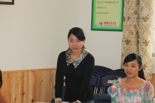 爸妈在线90后家人王茜