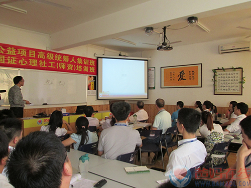 李总授课1.JPG