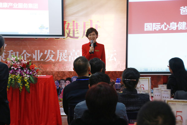 爱心火炬全国接力 健康圣火总部点燃