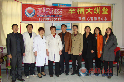 爸妈在线莱州市心理咨询中心“雷锋日”爱心献老人