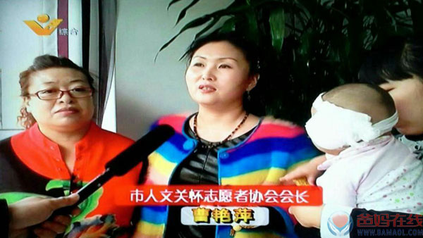 传承爱心 点燃希望——爸妈在线双鸭山市心身健康咨询中心