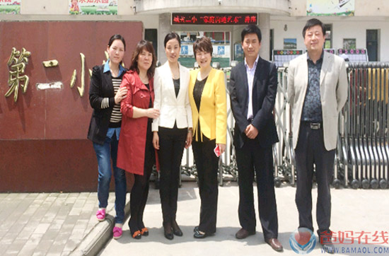 “中国梦·关心下一代心身健康幸福大讲堂”走进平利县城关第二小学