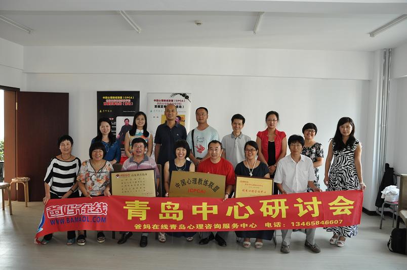 青岛家人聚会分享1.JPG