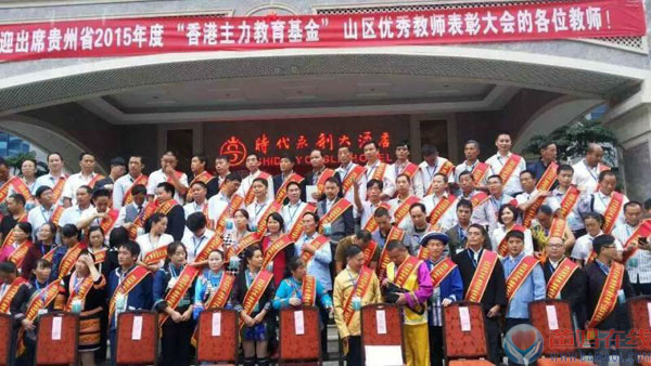 2015年9月9日在教师节来临之际，为了帮助山区教师拉近与留守儿童的距离，由共青团贵州省委、共青团青少年发展基金会，特邀爸妈在线心理剧学院院长、中国管理科学研究院学术专业委员会特约研究员杨丽春教授，为贵州省教育一线的100名山村优秀教师，讲授以"关爱留守儿童和困境儿童"的主题专题讲座。