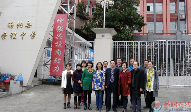 爱心汇聚  倾情奉献爸妈在线灾后心理援助第一小组走进陕西略阳荣程中学