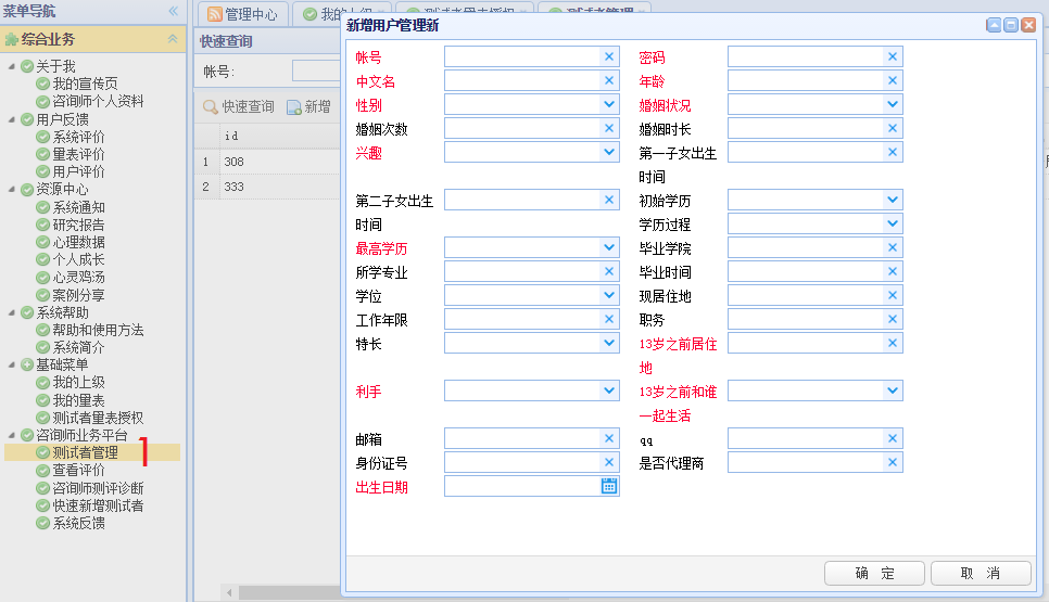 图片25.png