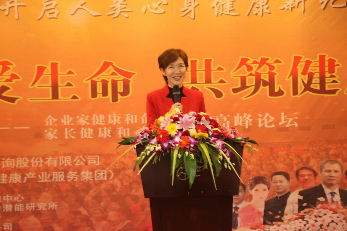 《关爱生命 共筑健康》高峰论坛九江站开讲啦！