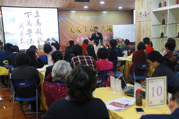 爱心火炬全国接力 健康圣火总部点燃