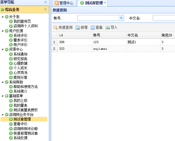 图片24.png