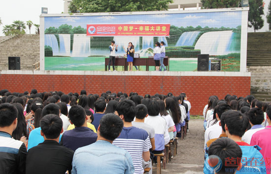 庙坝中学——《中国梦·幸福大讲堂》高考考前减压系列报道(三)