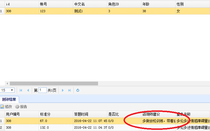 图片29.png