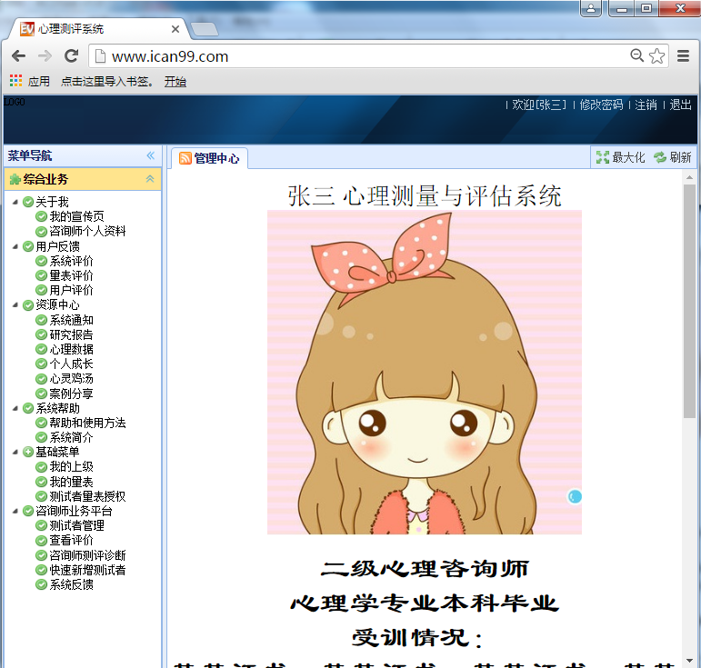 图片9.png