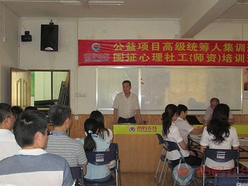 胡总讲课.JPG