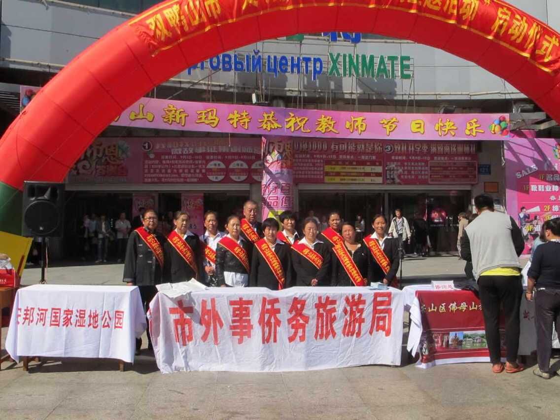 QQ图片20150927143346.jpg