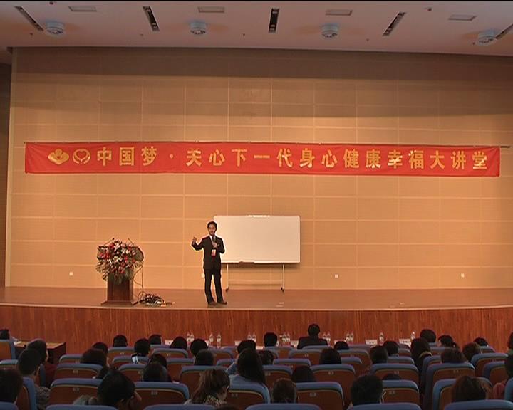 卢院长讲课