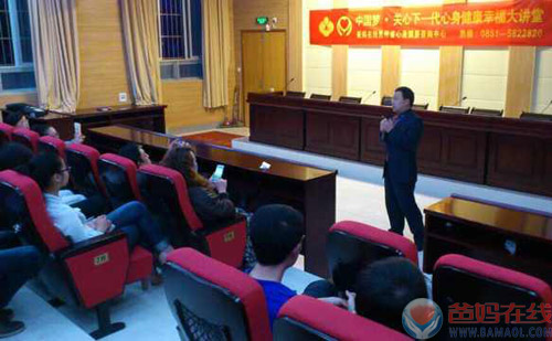 “中国梦·关心下一代幸福公益大讲堂”走进贵州大学科技学院
