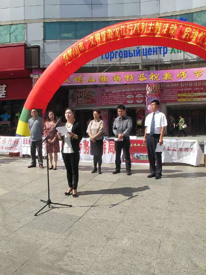 QQ图片20150927143411.jpg