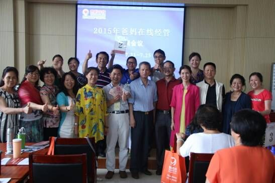 QQ图片20150805090958.jpg