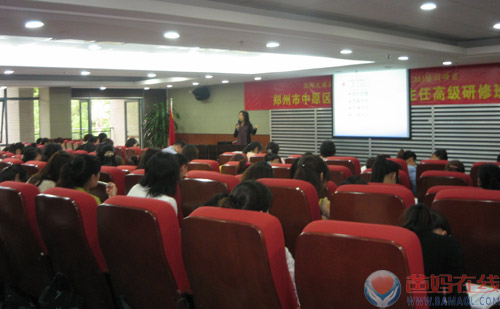 甘丽金导师100多位中小学骨干班主任授课