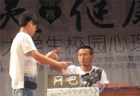 爸妈在线贵阳心理咨询中心主任杨丽春再次担纲贵州大学心理剧主评委——爸妈在线心理网
