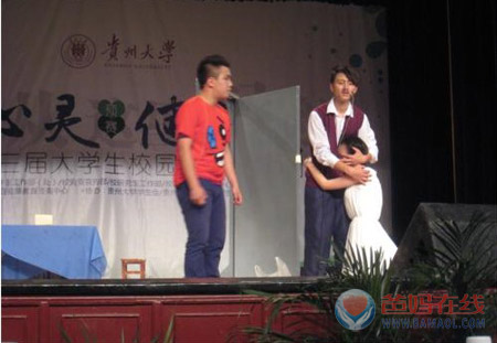 爸妈在线贵阳心理咨询中心主任杨丽春再次担纲贵州大学心理剧主评委——爸妈在线心理网