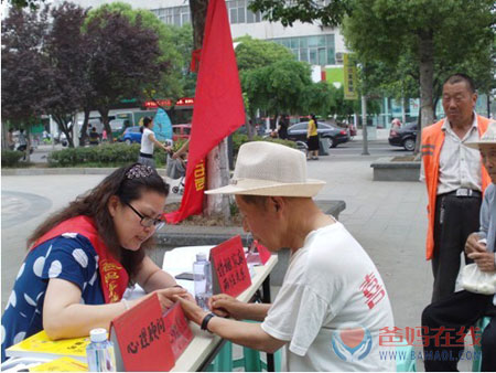 徐州心理咨询中心525公益活动成功举办