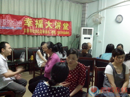 爸妈在线江西省宜春心理咨询中心举办团体心理辅导