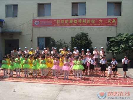 爸妈在线达州心理咨询中心走进大竹县儿童福利院“六一”特别庆典活动