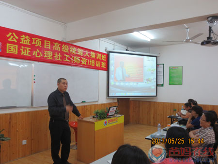 爸妈在线深圳咨询中心成功举办《SPTT心理学讲师销讲交流会》