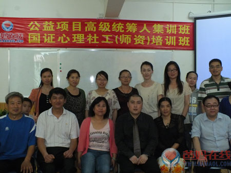爸妈在线深圳咨询中心成功举办《SPTT心理学讲师销讲交流会》