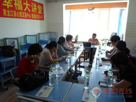 爸妈在线黑龙江省哈尔滨市心理服务中心幸福大讲堂活动