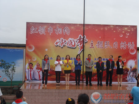 爸妈在线达州中心携手共青团大竹县委共同举办庆“六一”“红领巾相约中国梦”活动