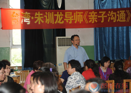 爸妈在线河北省心理咨询中心组织“六一儿童节”大型公开课