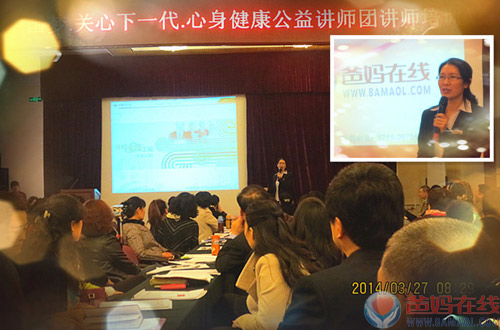 爸妈在线“幸福工程”使我们幸福着