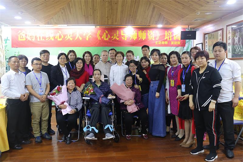 爱心主题班会.JPG
